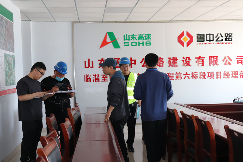臨臨高速總監(jiān)辦對臨臨六標進行工地建設標準化檢查