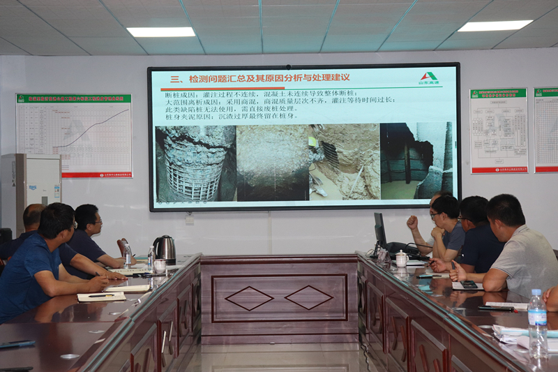 臨臨高速六標(biāo)邀請(qǐng)山東高速工程檢測有限公司進(jìn)行基樁、隧道工程施工檢（監(jiān)）測技術(shù)交底