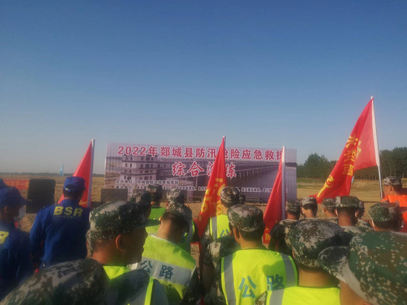 郯城G205項目部參加縣防汛搶險應急救援綜合演練