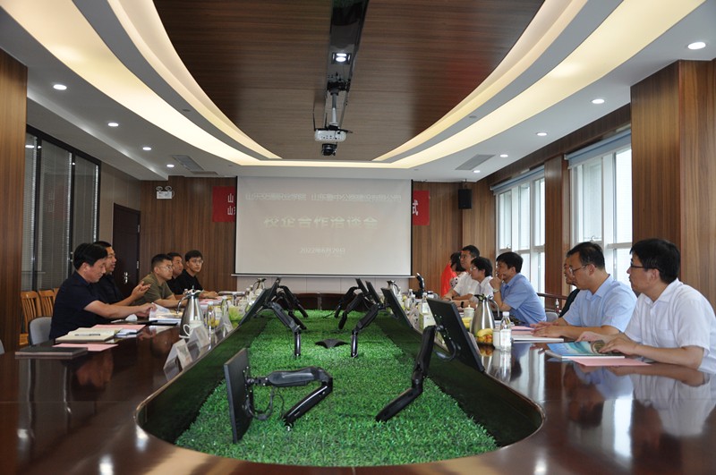 公司與山東交通職業(yè)學院召開校企合作洽談會