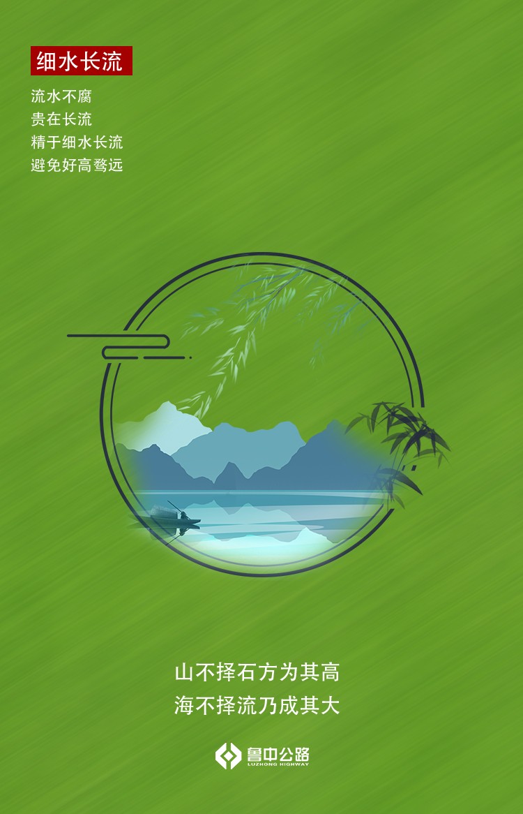 圖覽《細水長流，忘我工作，重建美麗家園》