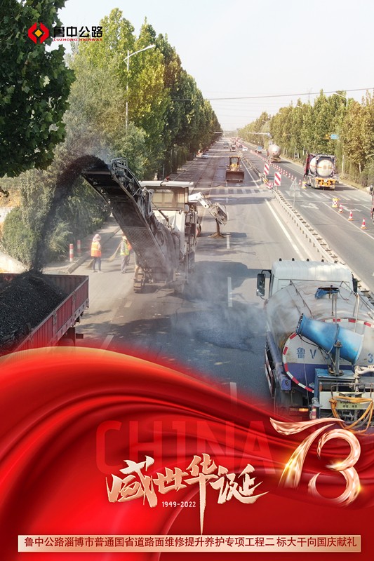 9高淄路二標(biāo)_副本