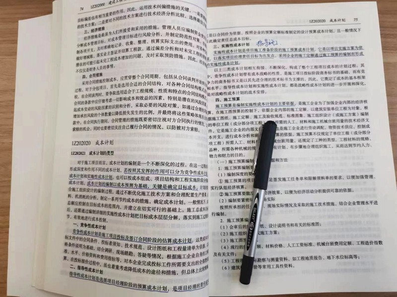 學(xué)不可以已