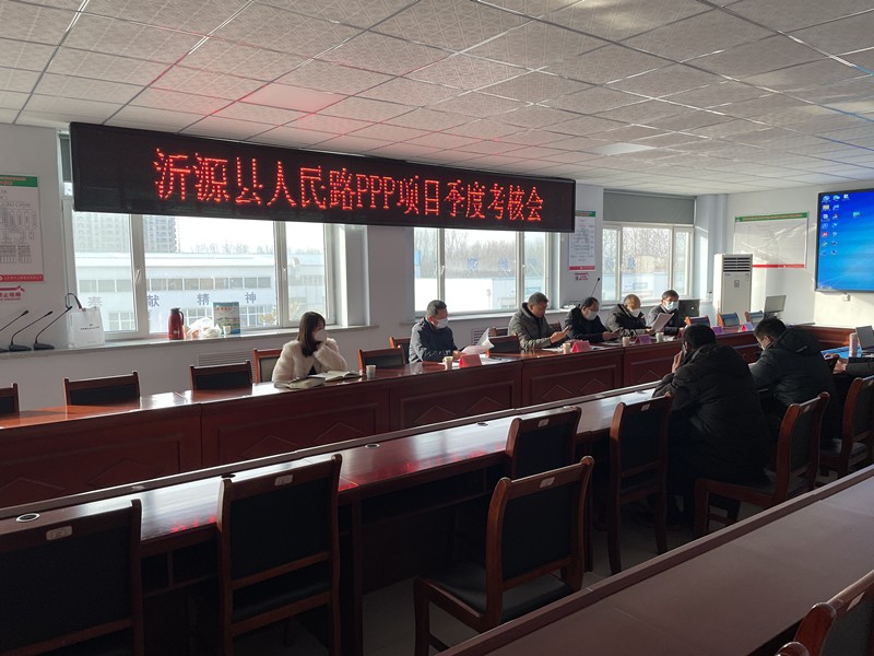 沂源縣人民路2022年第四季度運營考核順利通過