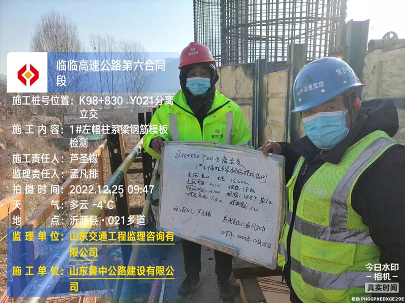 臨臨高速六標(biāo)的堅守