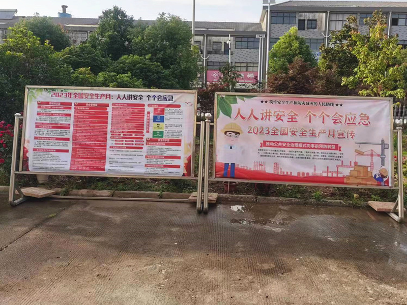 設置宣傳牌6K6-57