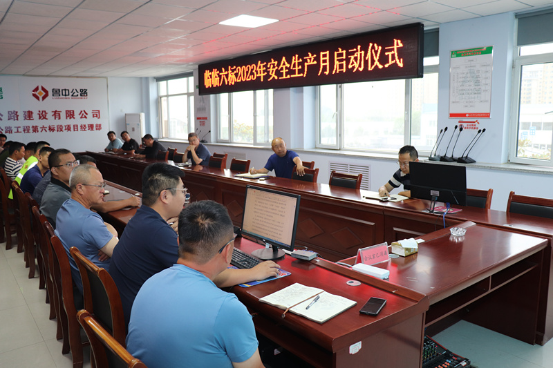 臨臨高速六標(biāo)落實(shí)項(xiàng)目負(fù)責(zé)人五帶頭活動(dòng)