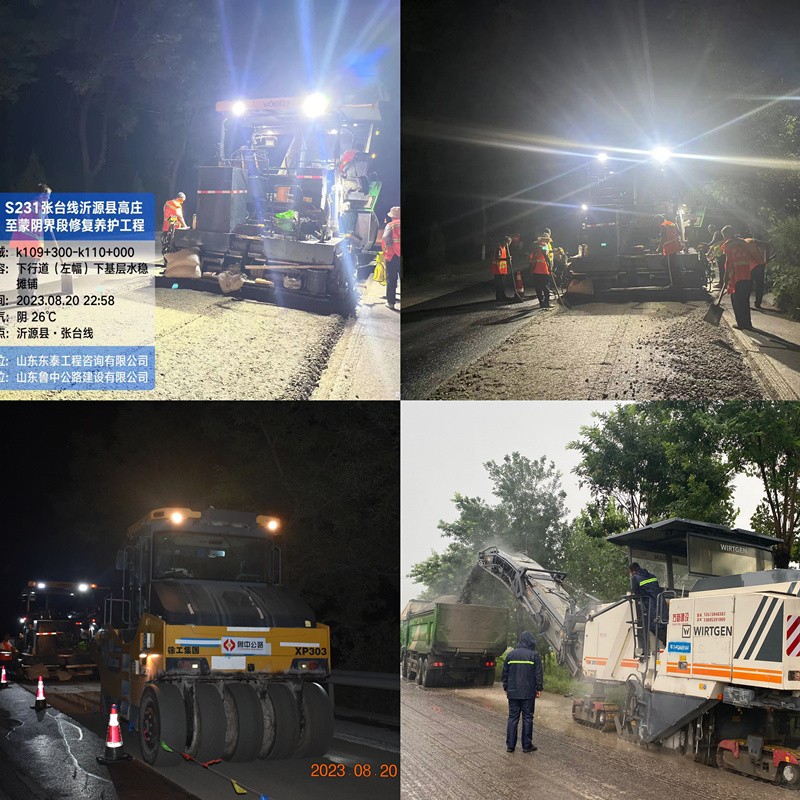 全力沖刺保工期、不負(fù)期望再出發(fā)——S231張臺線項目施工紀(jì)實