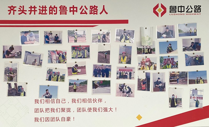 齊頭并進(jìn)的魯中公路 齊頭并進(jìn)的魯中公路