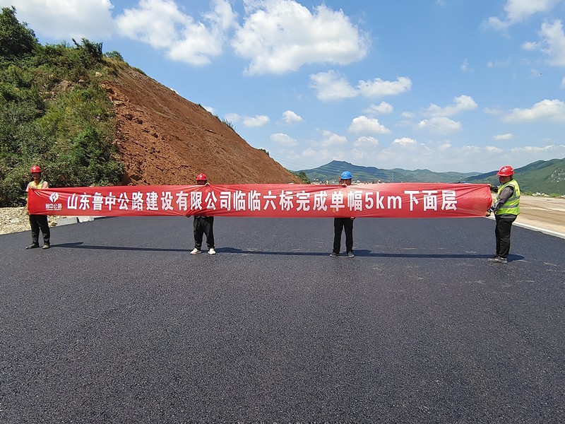 8-2、8月14日臨臨高速六標完成單幅5km下面層_副本