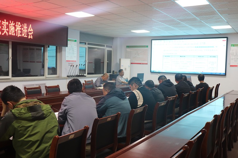 臨臨高速項目召開績效考核實施推進(jìn)會