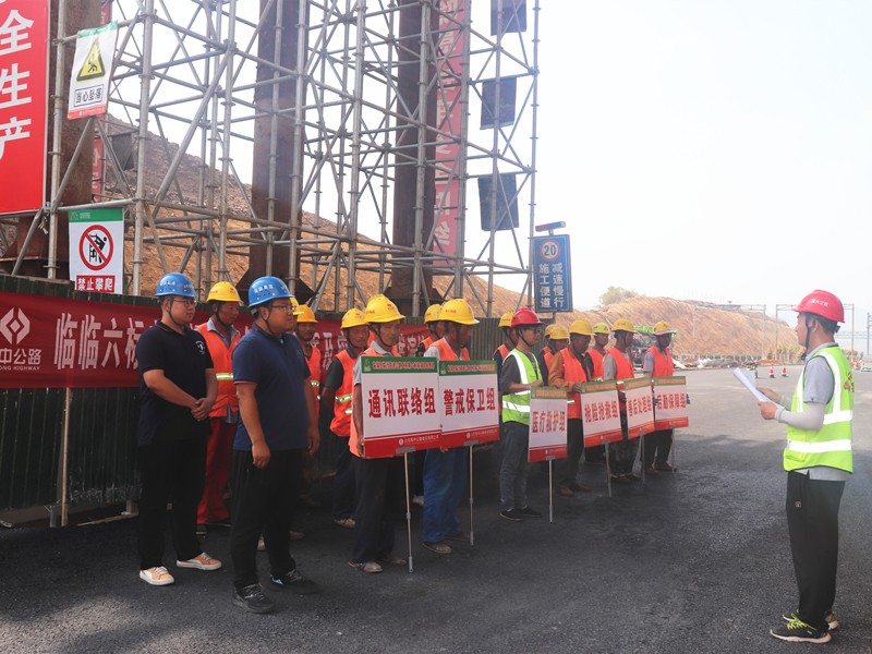 臨臨高速六標開展支架坍塌應急救援預案及應急處置方案演練
