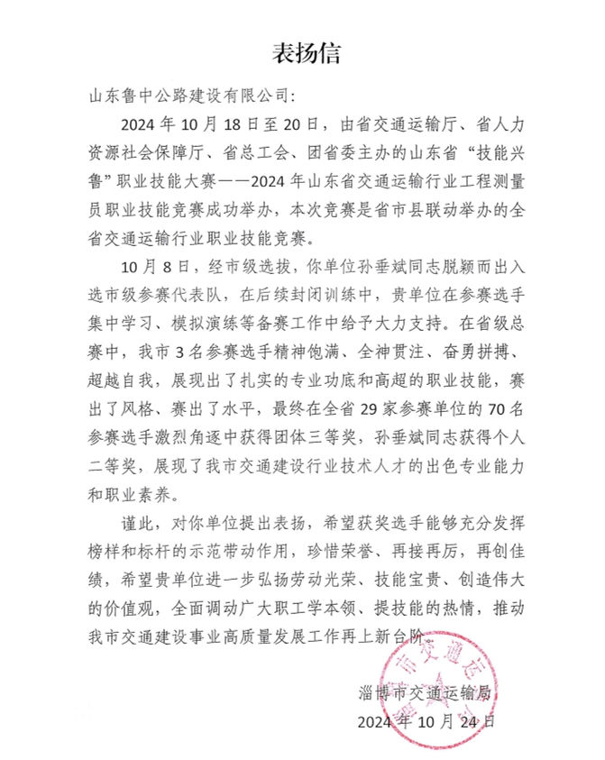 微信截圖_20241030081303