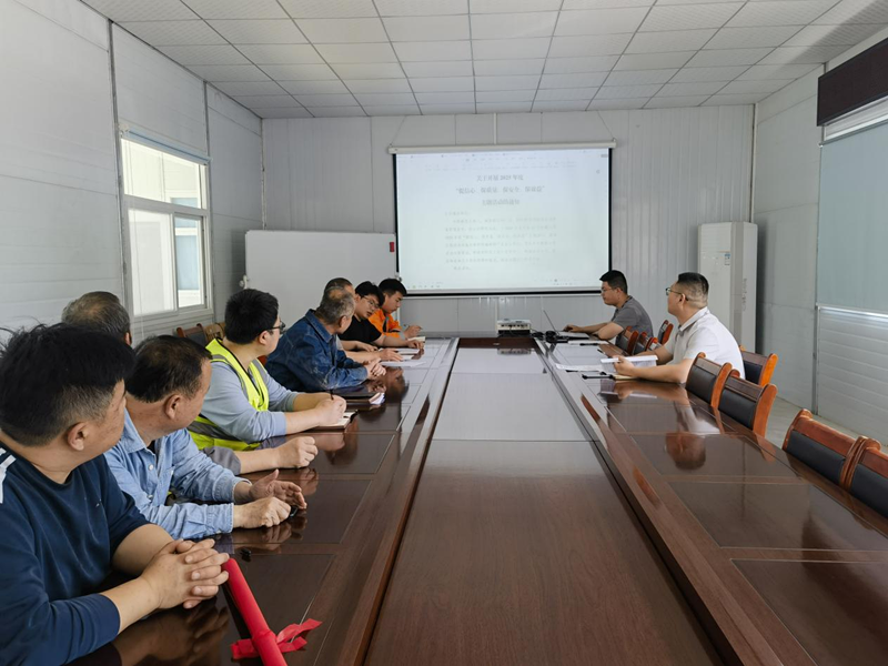 【一提三?！刻豳|(zhì)增效強根基　高青拌合站全面開展一提三?；顒? /> 
          </div> 
         </div> 
         <div   id=