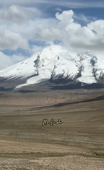 萬山之祖昆侖山，背后隱藏怎樣的秘密