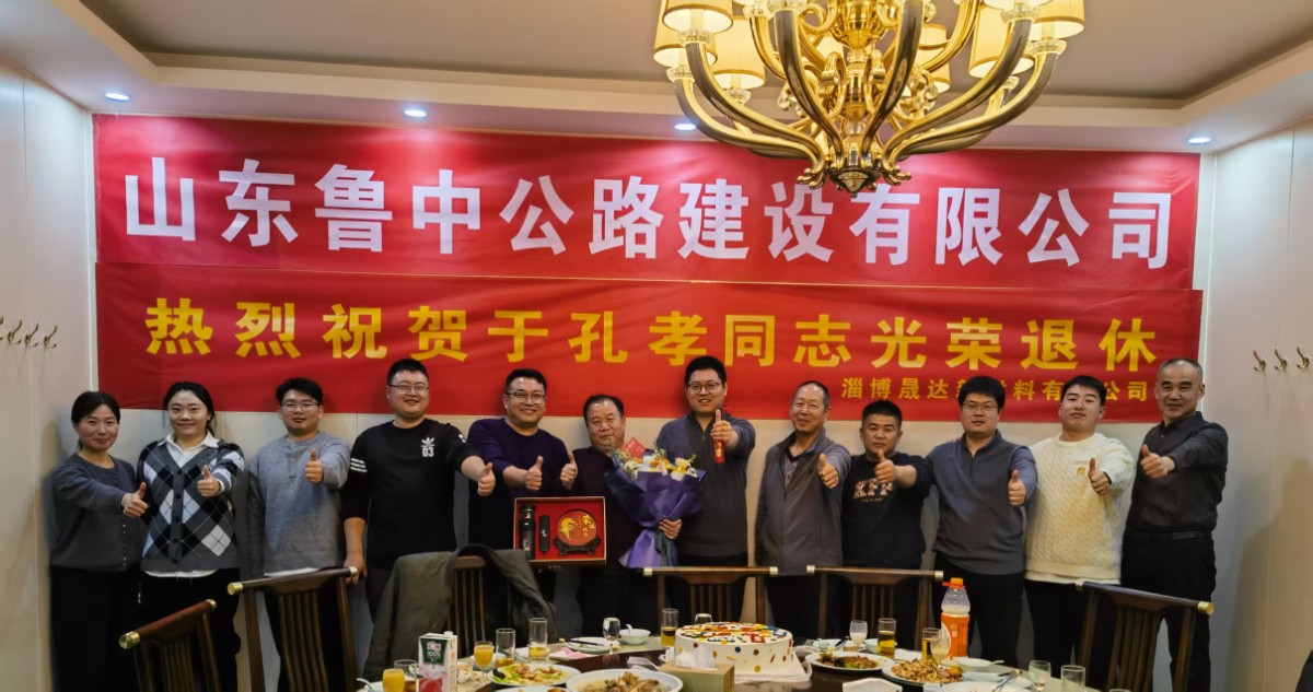 于孔孝退休 于孔孝退休