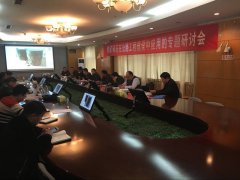 養(yǎng)護(hù)工程分公司組織召開鐵尾礦碎石在路面工程中的應(yīng)用專題研討會(huì)