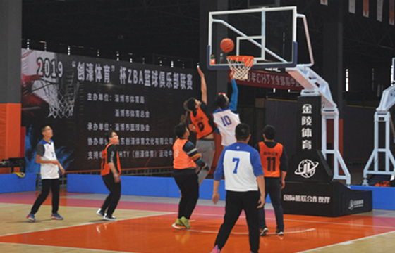 公司舉辦第十六屆職工運(yùn)動(dòng)會(huì)