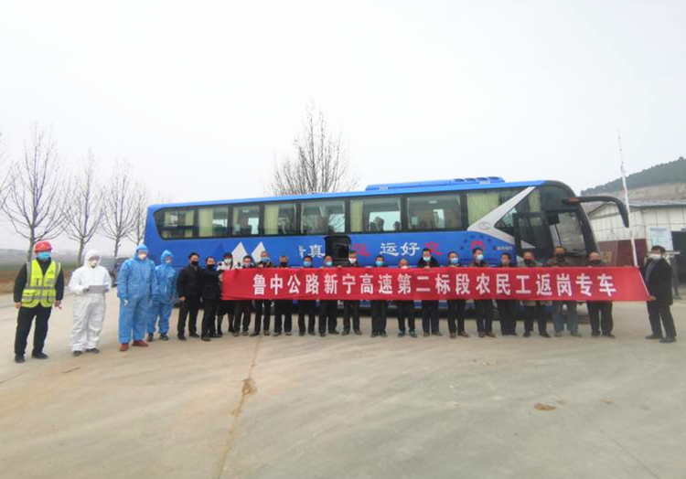 “點對點”對接  “零風險”返崗