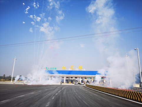 紅花埠新建收費(fèi)站如期開(kāi)放交通