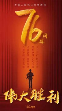 致敬那場永不妥協(xié)的抗爭