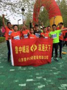 2016環(huán)五陽湖全國(guó)半程馬拉松賽精彩掠影