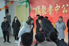 緣聚魯中公路，綻放青春年華