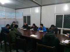 養(yǎng)護(hù)分公司東里拌合站召開第一次工地會(huì)議