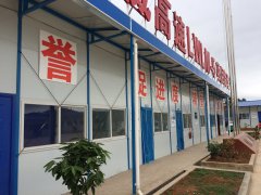 西南分公司標準化建設掠影