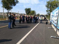 S236博沂路順利通過交工驗(yàn)收