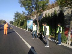 博沂路驗收現(xiàn)場紀實