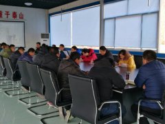 養(yǎng)護(hù)分公司召開(kāi)安全專(zhuān)題會(huì)議