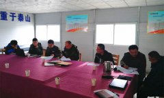 京滬項(xiàng)目部召開樁基、路基內(nèi)部招標(biāo)評(píng)標(biāo)會(huì)