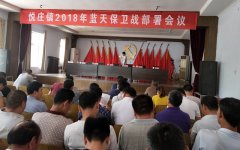 2018，打好年藍(lán)天保衛(wèi)戰(zhàn)！