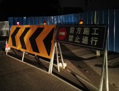 兩節(jié)期間保安全——獻給兩節(jié)奮戰(zhàn)在公路施工一線的公路戰(zhàn)友們