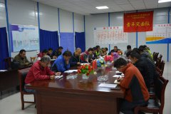 西南分公司貴州項(xiàng)目召開(kāi)大干專(zhuān)題會(huì)議