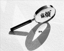 如果你不怕麻煩，那就麻煩你緊隨我們的團(tuán)隊(duì)吧