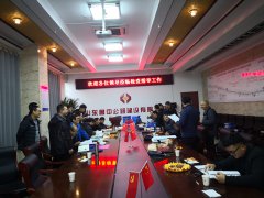 京滬項(xiàng)目迎來(lái)2018年度大檢查