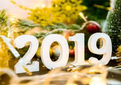 2018，我給自己準備了太多的借口