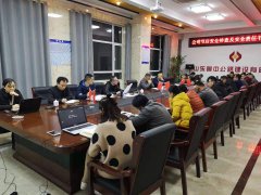 公司安委會組織節(jié)后復(fù)工安全檢查暨 簽訂2019年度安全目標(biāo)責(zé)任書專項活動