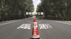 春天，我們用聲音記錄魯中公路的風(fēng)情