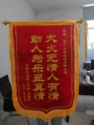 大火無(wú)情人有情，魯中公路顯真情