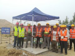 新寧項(xiàng)目部開(kāi)展“送清涼”慰問(wèn)活動(dòng)