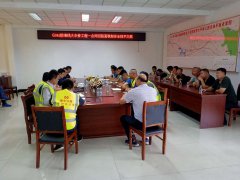 “安全生產(chǎn)月”專(zhuān)題：G341膠海線項(xiàng)目部召開(kāi)路面銑刨安全、技術(shù)交底會(huì)