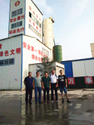 技術(shù)無國界，擴(kuò)展國際視野——魯中公路市政工程分公司與意大利公路工程專家舉行技術(shù)交流座談