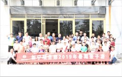 新寧項(xiàng)目部組織開展暑期親子游活動