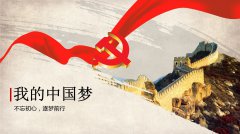 明年的你，今日的夢