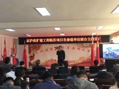 G2京滬改擴(kuò)建項目舉辦慶祝建國70周年歌詠比賽