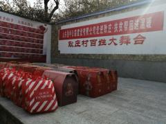 養(yǎng)護(hù)工程分公司黨支部開展“為身邊群眾辦一件實(shí)事”愛心捐衣物活動