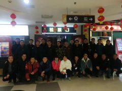 養(yǎng)護工程分公司組織員工“看電影，慶元旦”活動